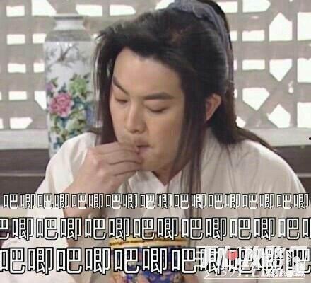 娱乐吃瓜讲解