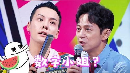 娱乐吃瓜讲解