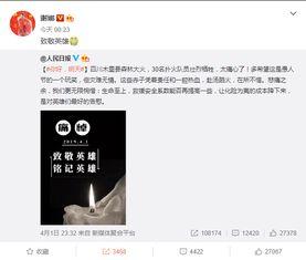 娱乐吃瓜吕小布微博