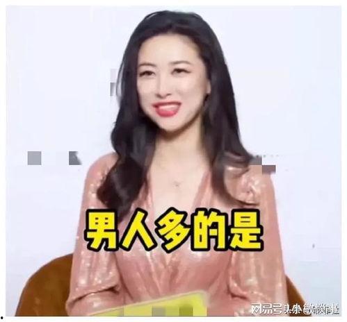 娱乐圈吃瓜爆料金