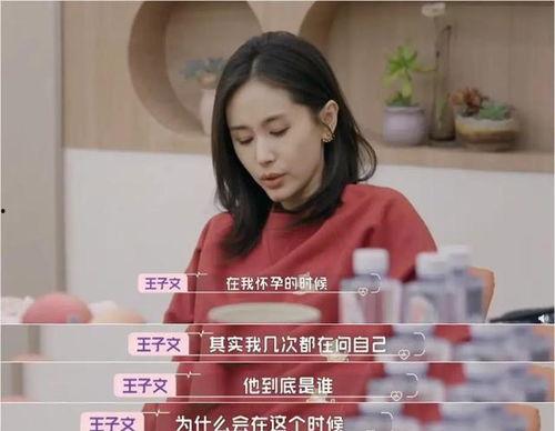 主播吃瓜娱乐圈是谁啊,主播吃瓜娱乐圈背后的神秘人物