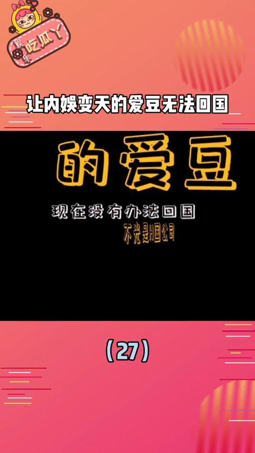 娱乐播报安心吃瓜
