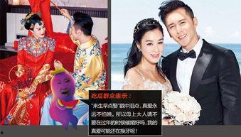 吃瓜群众看娱乐
