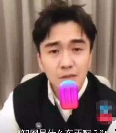 娱乐吃瓜酱车祸是真的吗,是意外还是另有隐情?