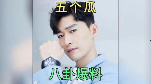 娱乐圈圈吃瓜爆料,揭秘明星幕后真相与八卦传闻