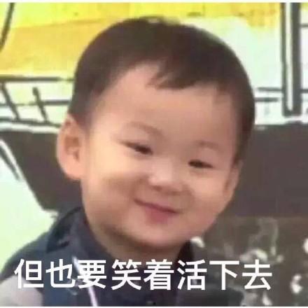 吃瓜表情包图片搞笑版,吃瓜表情包搞笑版,笑料横生,欢乐无限