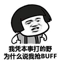 吃瓜表情包图片搞笑版,吃瓜表情包搞笑版,笑料横生,欢乐无限