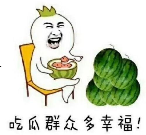 娱乐吃瓜坊,揭秘娱乐圈幕后故事,带你领略明星们的真实生活