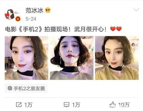 娱乐圈里的人吃瓜,明星们纷纷“上瓜”
