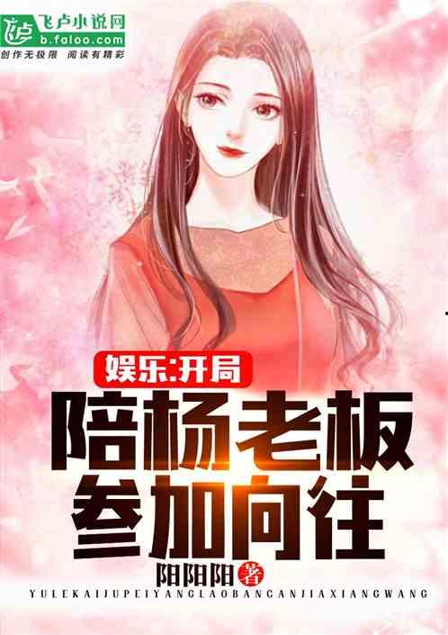娱乐吃瓜酱玩梗的小说推荐,穿越古今的搞笑传奇